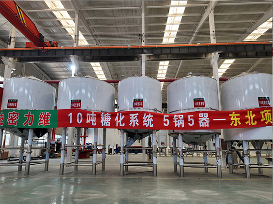 两当精酿啤酒设备厂—5吨五锅五器糖化系统—四川项目