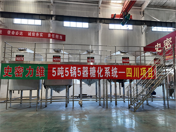 两当精酿啤酒设备厂—10吨五锅五器糖化系统—东北项目