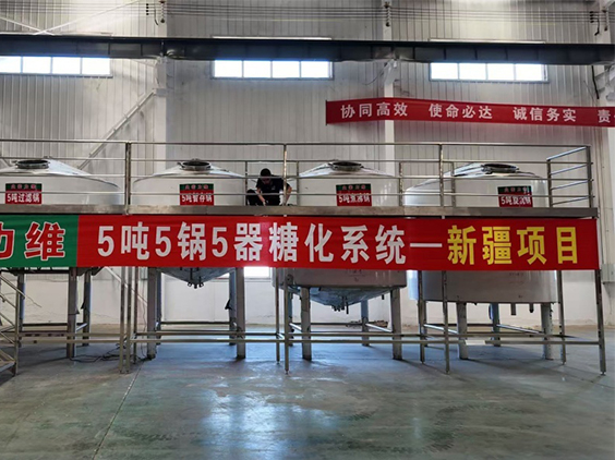 两当精酿啤酒设备厂—5吨精酿啤酒设备—新疆项目